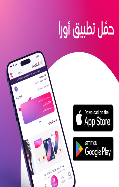 Footer banner