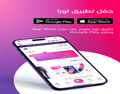 App banner